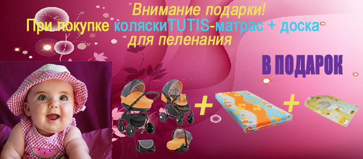 Детская одежда наш малыш официальный сайт Детская одежда наш малыш официальный сайт