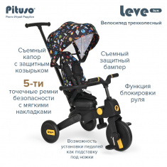 PITUSO Велосипед трехколесный Leve Lux