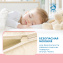 BAMBOLA Матрас в кроватку ARIA COMFORT 12  119*59*12