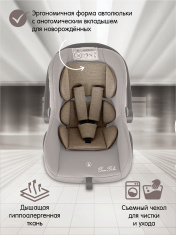 BAMBOLA Удерживающее устройство для детей 0-13 кг BIMBO