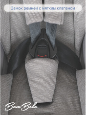 BAMBOLA Удерживающее устройство для детей 0-18 кг Bambino