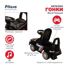 PITUSO Каталка Гонки 65*30*39 см