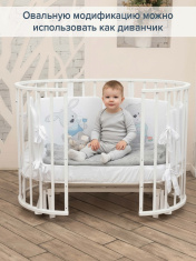 PITUSO Кровать детская универсальная 9/1 Monica маятник поперечный Белый
