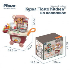 PITUSO Игровой набор Кухня Taste Kitchen на колесиках 26 эл-в, Pink/Розовый