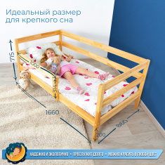 АРГУС-ВОЛГА Кровать детская с ящиками 160*80 см