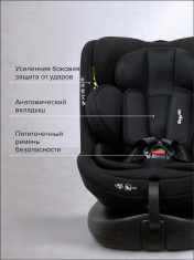 Pituso Удерживающее устройство для детей 0-36 кг Roys Lux black/черный (i-Size)