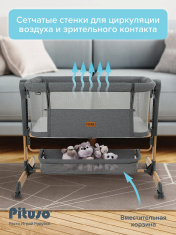 PITUSO Колыбель Flora dark grey/т.серый +ПОДАРОК