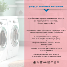 BAMBOLA Матрас в круглую кроватку ROUN HOLO+KOKOS 8 75*75*8 