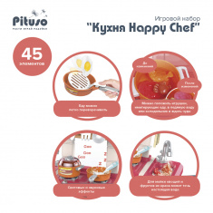 PITUSO Игровой набор "Кухня Happy Chef", 78*28*70 см, 45 эл-в, свет,звук