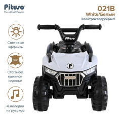 PITUSO Электроквадроцикл 021B 6V/4,5Ah,20W*1,колеса пласт,свет,муз,68*43*50см