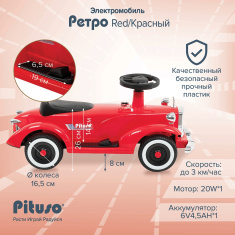 PITUSO Электроквадроцикл(мобиль) Ретро 6V/4.5Ah,20W*1,колеса пл,свет,муз,82*34*40см