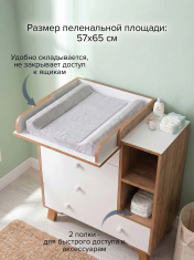 PITUSO Комод раскладной Monako
