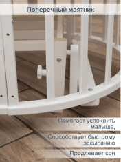 PITUSO Кровать детская универсальная 9/1 Monica маятник поперечный Белый