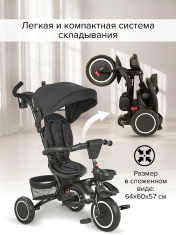 PITUSO Велосипед трехколесный Elite Plus Black/черный, 10"/8"