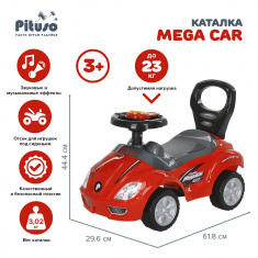 PITUSO Каталка Mega Car (муз.панель) 3-6 лет