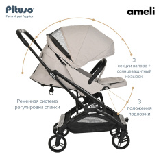 PITUSO коляска детская AMELI (прогулочная)/перекидная ручка/PU