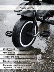 PITUSO Велосипед трехколесный Elite Plus Beige/Бежевый, 10"/8" 