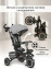 PITUSO Велосипед трехколесный Elite Plus Grey/серый