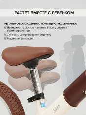 PITUSO Беговел Jett