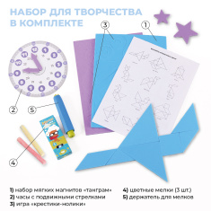 НИКА Доска знаний настольная двусторонняя