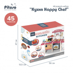 PITUSO Игровой набор "Кухня Happy Chef", 78*28*70 см, 45 эл-в, свет,звук
