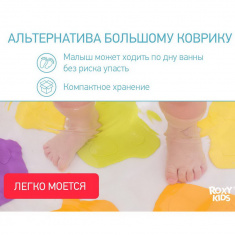 ROXY-KIDS Антискользящие мини-коврики для ванны FRESH MIX 5 шт