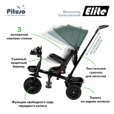 PITUSO Велосипед трехколесный Elite Green/Зеленый, 10"/8"