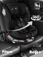 Pituso Удерживающее устройство для детей 0-36 кг Roys+