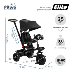 PITUSO Велосипед трехколесный Elite, 10"/8"