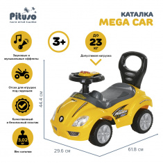 PITUSO Каталка Mega Car (муз.панель) 3-6 лет