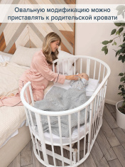 PITUSO Кровать детская универсальная 9/1 Monica маятник поперечный Белый