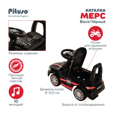 PITUSO Каталка МЕРС 65*30*39 см
