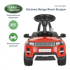 CHI LOK BO Каталка Range Rover Evogue (муз.панель, спинка-толкатель) 3-6 лет, Red/Красный
