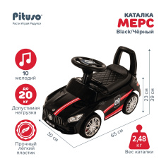 PITUSO Каталка МЕРС 65*30*39 см