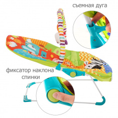 PITUSO Шезлонг Olivia