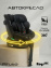 Pituso Удерживающее устройство для детей 0-36 кг Roys Lux black/черный (i-Size)