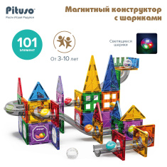 PITUSO Магнитный конструктор с шариками (101 эл.) 