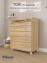 PITUSO Комод раскладной/колесо TORI (5 ящ)