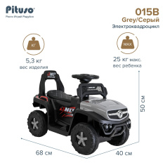 PITUSO Электроквадроцикл 015B 6V/4.5Ah,20W*1,колеса пласт,свет,муз,68*40*50см