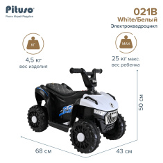 PITUSO Электроквадроцикл 021B 6V/4,5Ah,20W*1,колеса пласт,свет,муз,68*43*50см