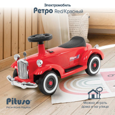 PITUSO Электроквадроцикл(мобиль) Ретро 6V/4.5Ah,20W*1,колеса пл,свет,муз,82*34*40см