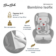 BAMBOLA Автокресло 0-18 кг Bambino Isofix Фиолетовый/Синий