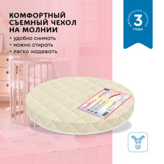 BAMBOLA Матрас в круглую кроватку ROUN HOLO+KOKOS 8 75*75*8 