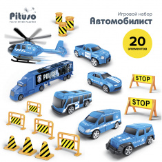 PITUSO Игровой набор "Автомобилист" (20 эл.)