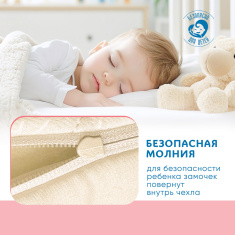 BAMBOLA Матрас в круглую кроватку ROUN HOLO+KOKOS 8 75*75*8 