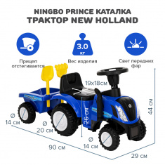 NINGBO PRINCE Каталка Трактор New Holland