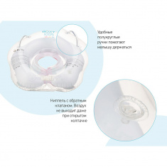 FLIPPER Круг на шею для купания малышей АНГЕЛ 3D-дизайн