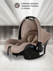 BAMBOLA Удерживающее устройство для детей 0-13 кг BIMBO