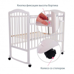 PITUSO Кровать детская NOLI ЖИРАФИК Белый (колесо/качалка накладка)