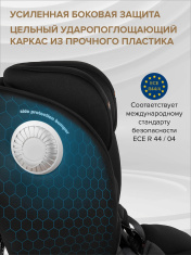 Pituso Удерживающее устройство для детей 0-36 кг Roys+